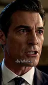 ตอนที่ 38