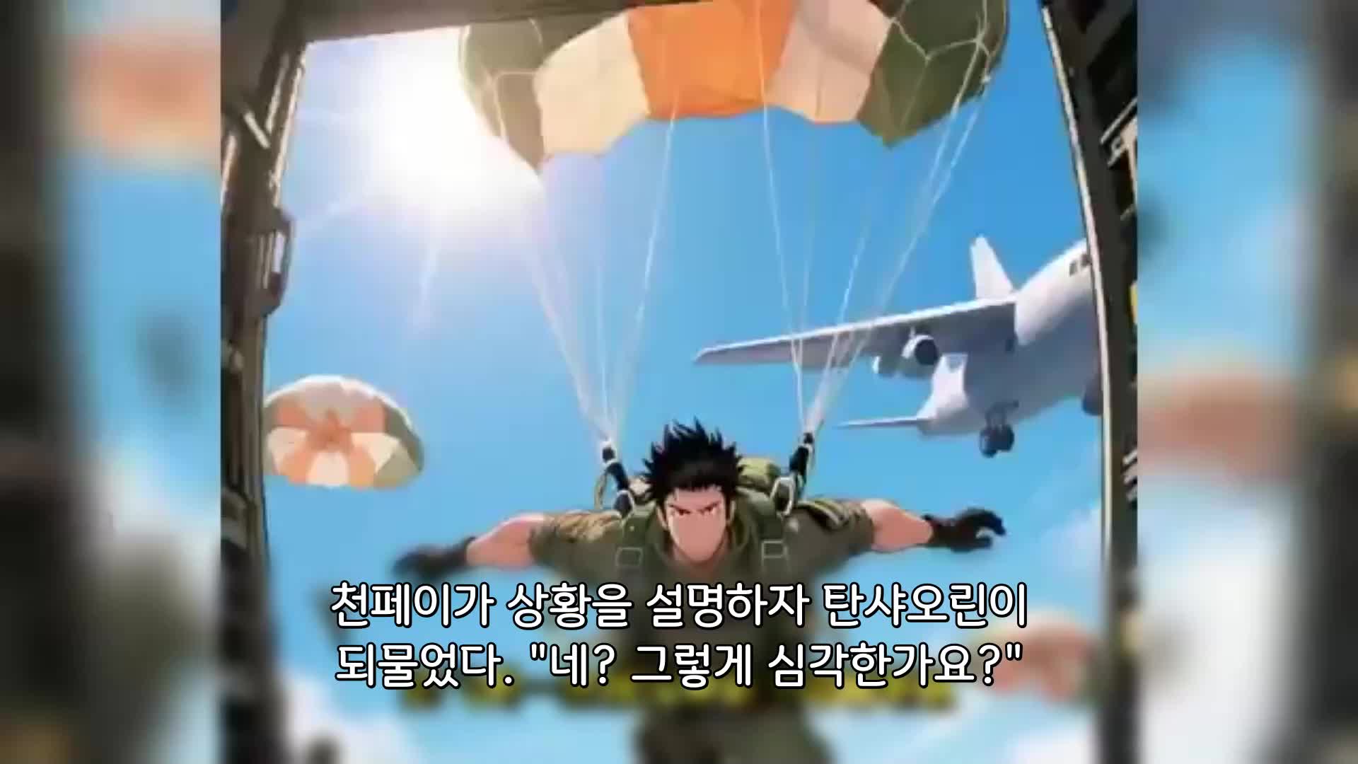 161회