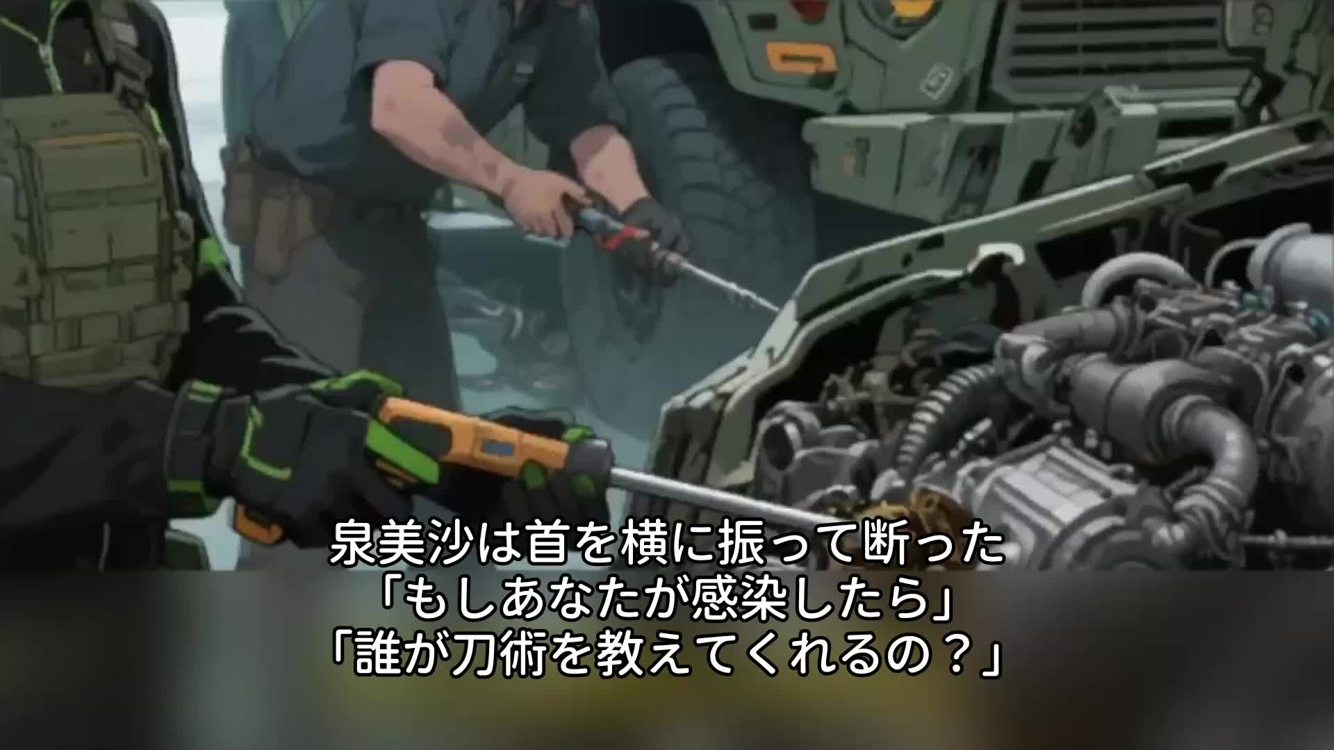 エピソード76