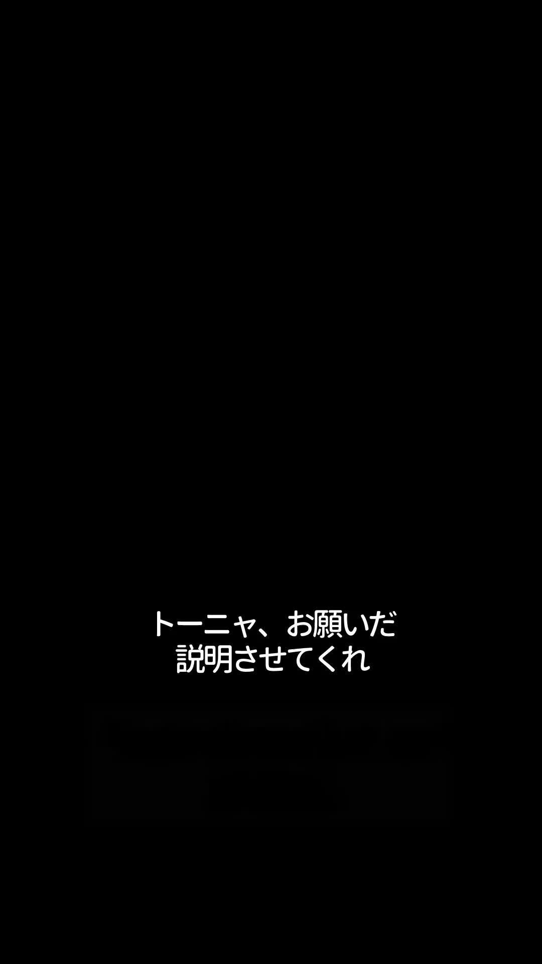 エピソード16