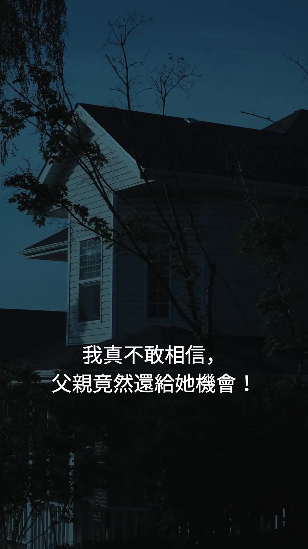 第17集