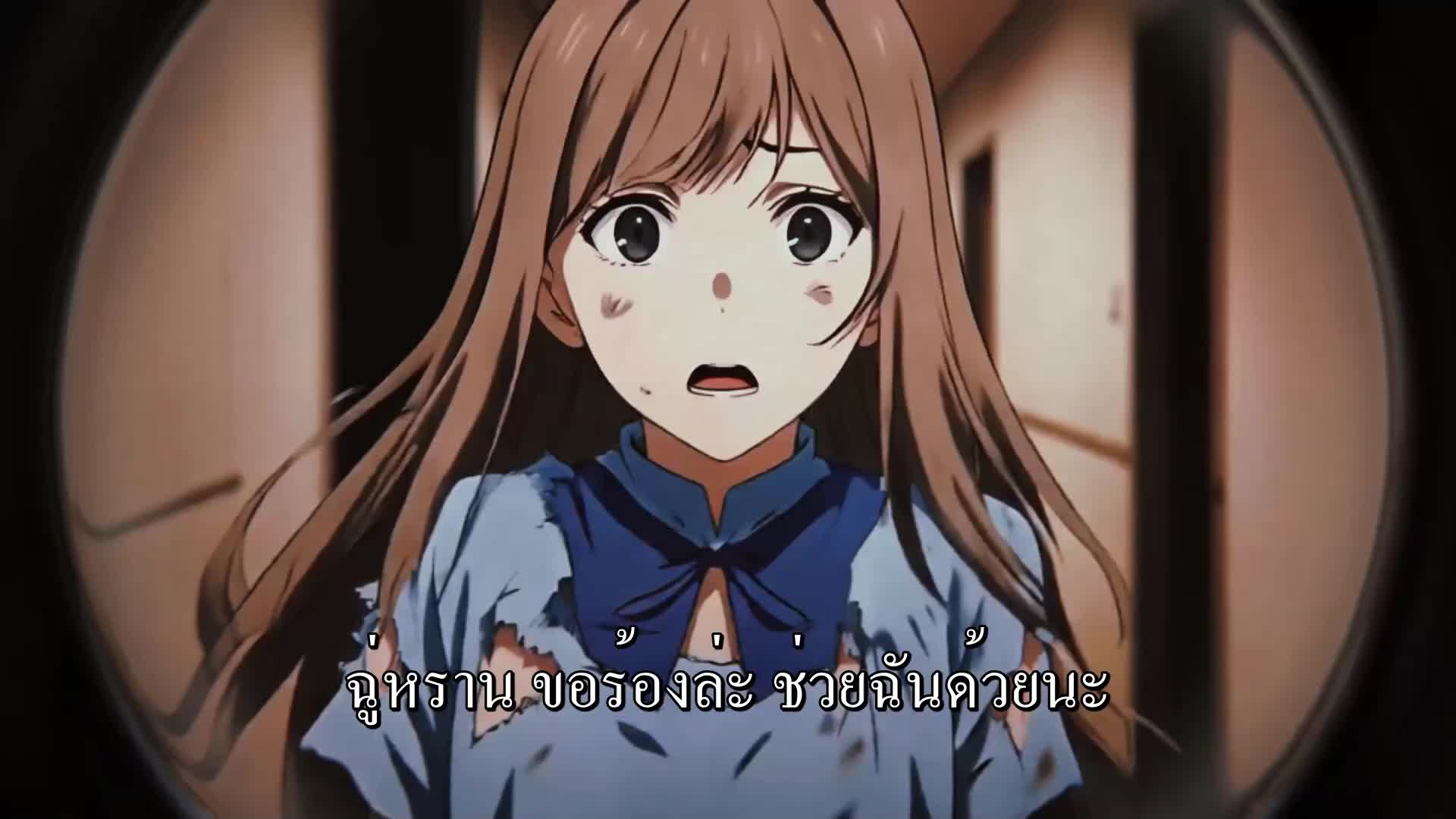 วันสิ้นโลก: โทรหาอดีต ฉันกักตุนสาวงามนับล้าน EP.2
