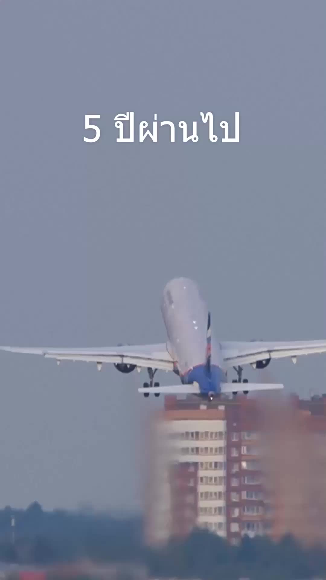 Innocence Lost, Love Found EP.8