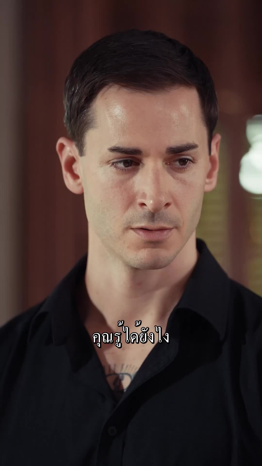 ตอนที่ 49