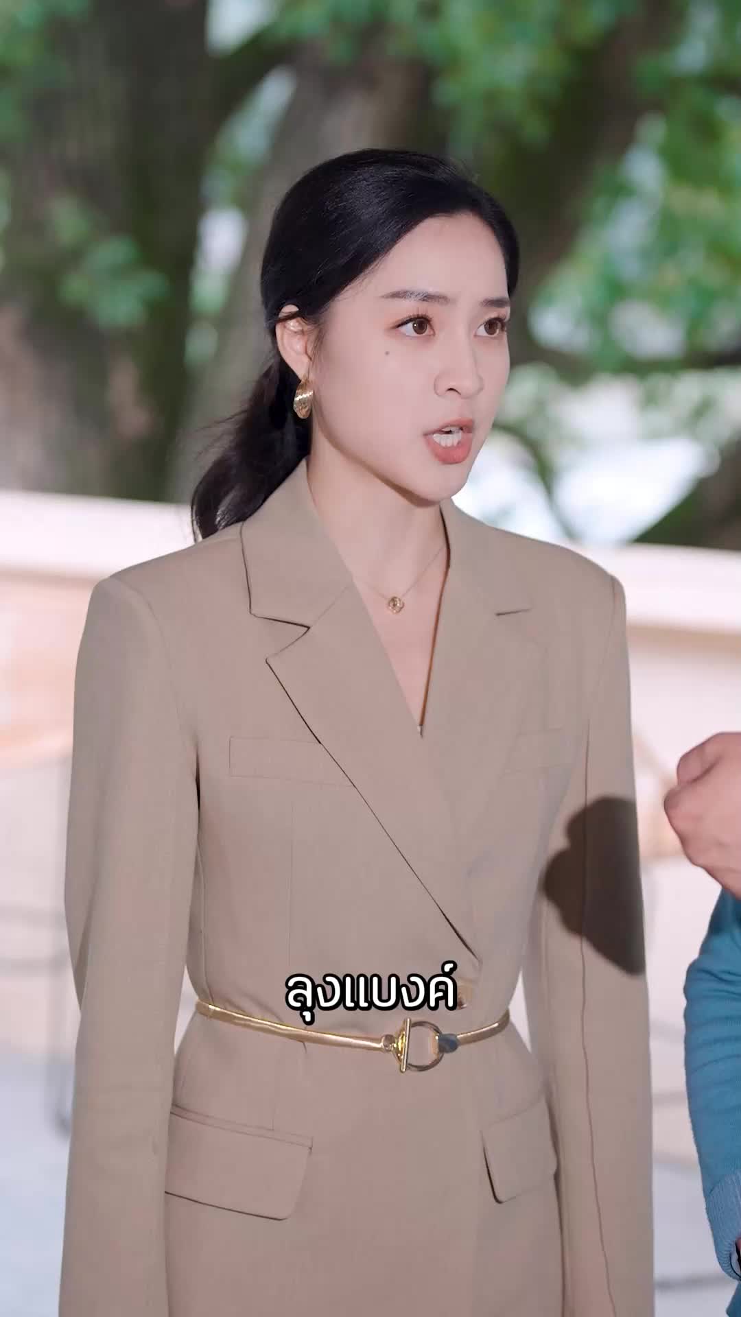 ตอนที่ 90