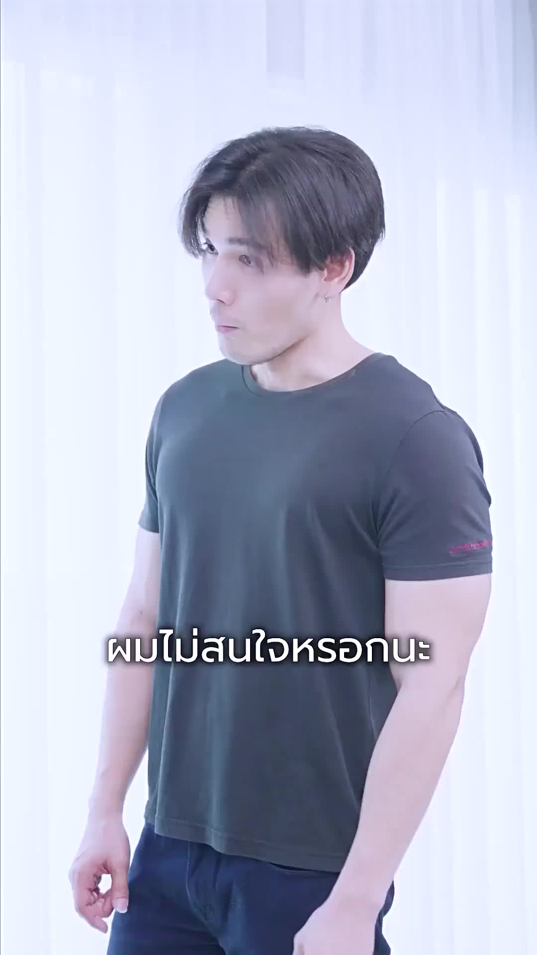 ตอนที่ 57