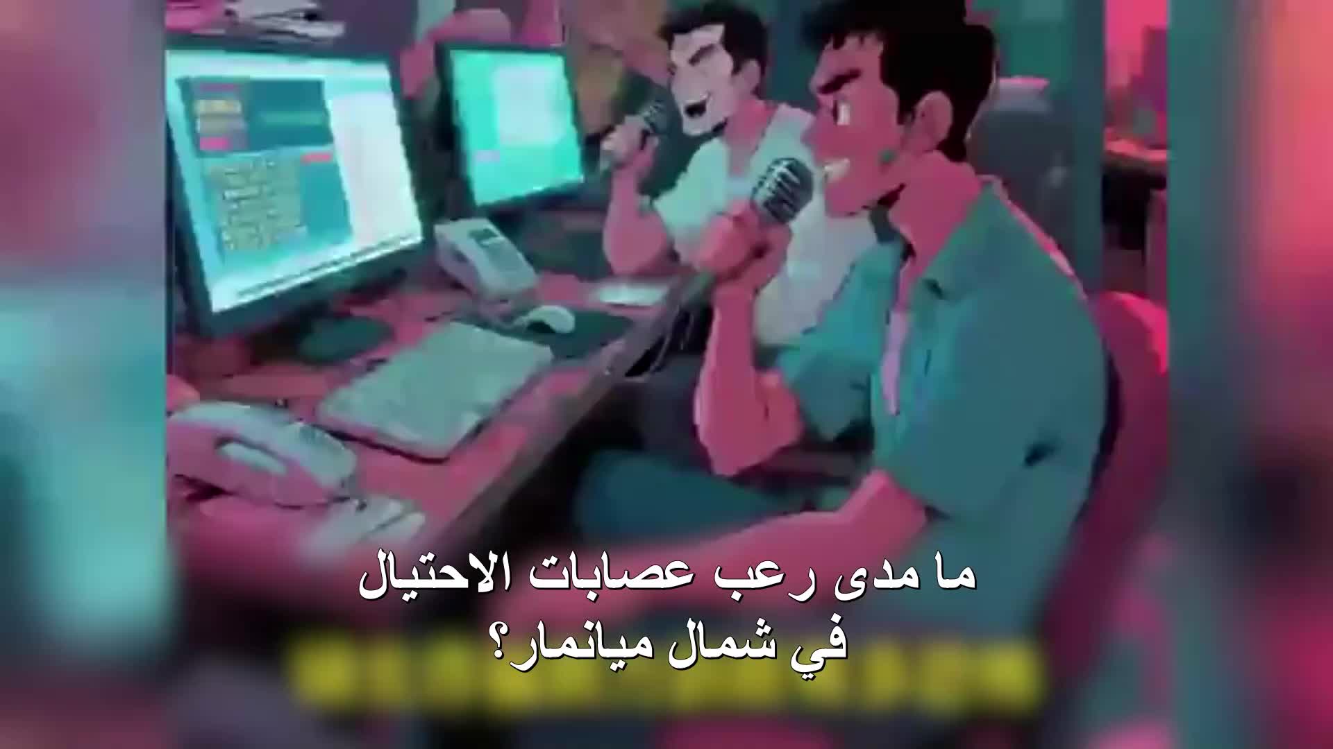 الحلقة 1