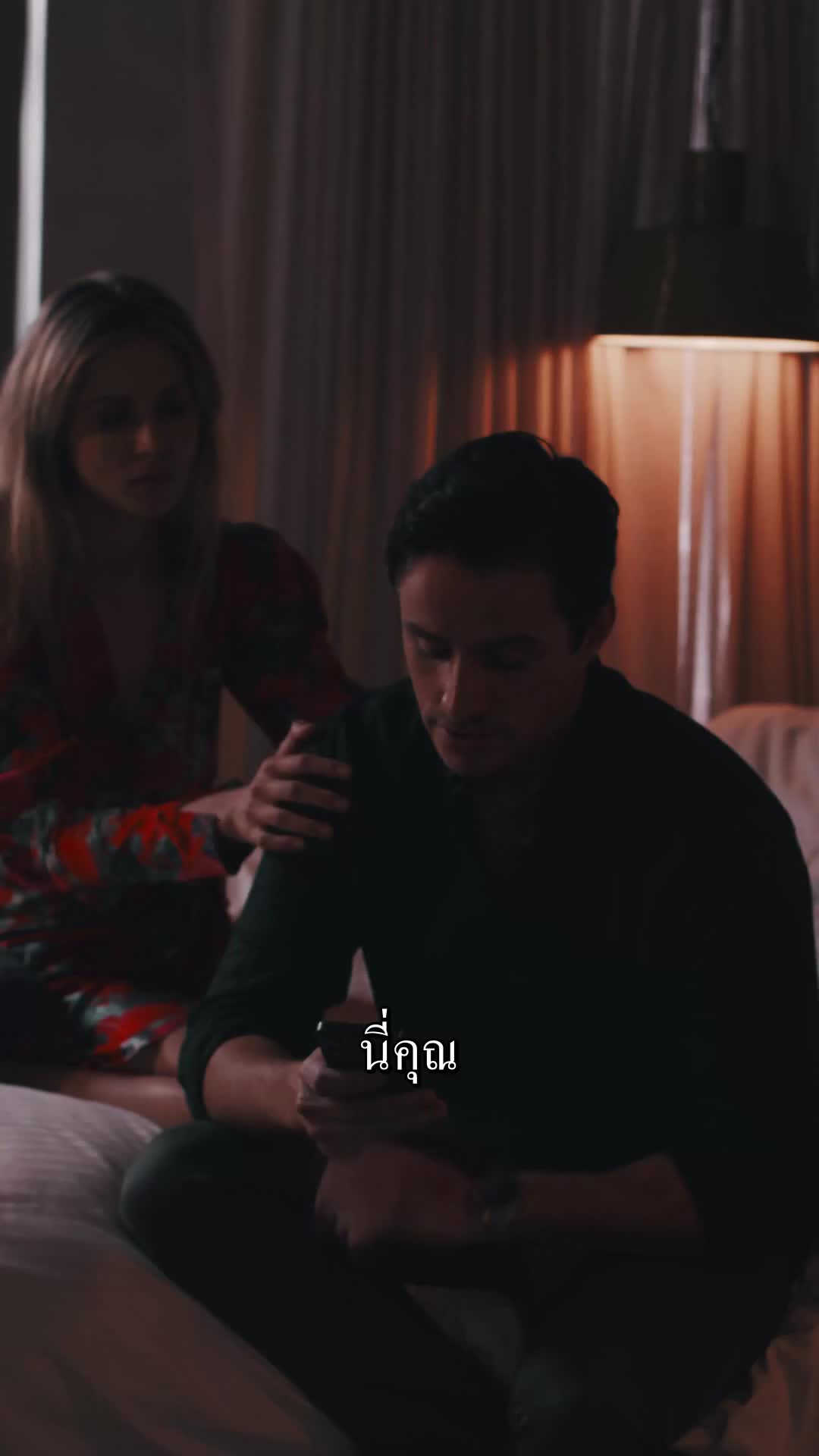 ตอนที่ 39