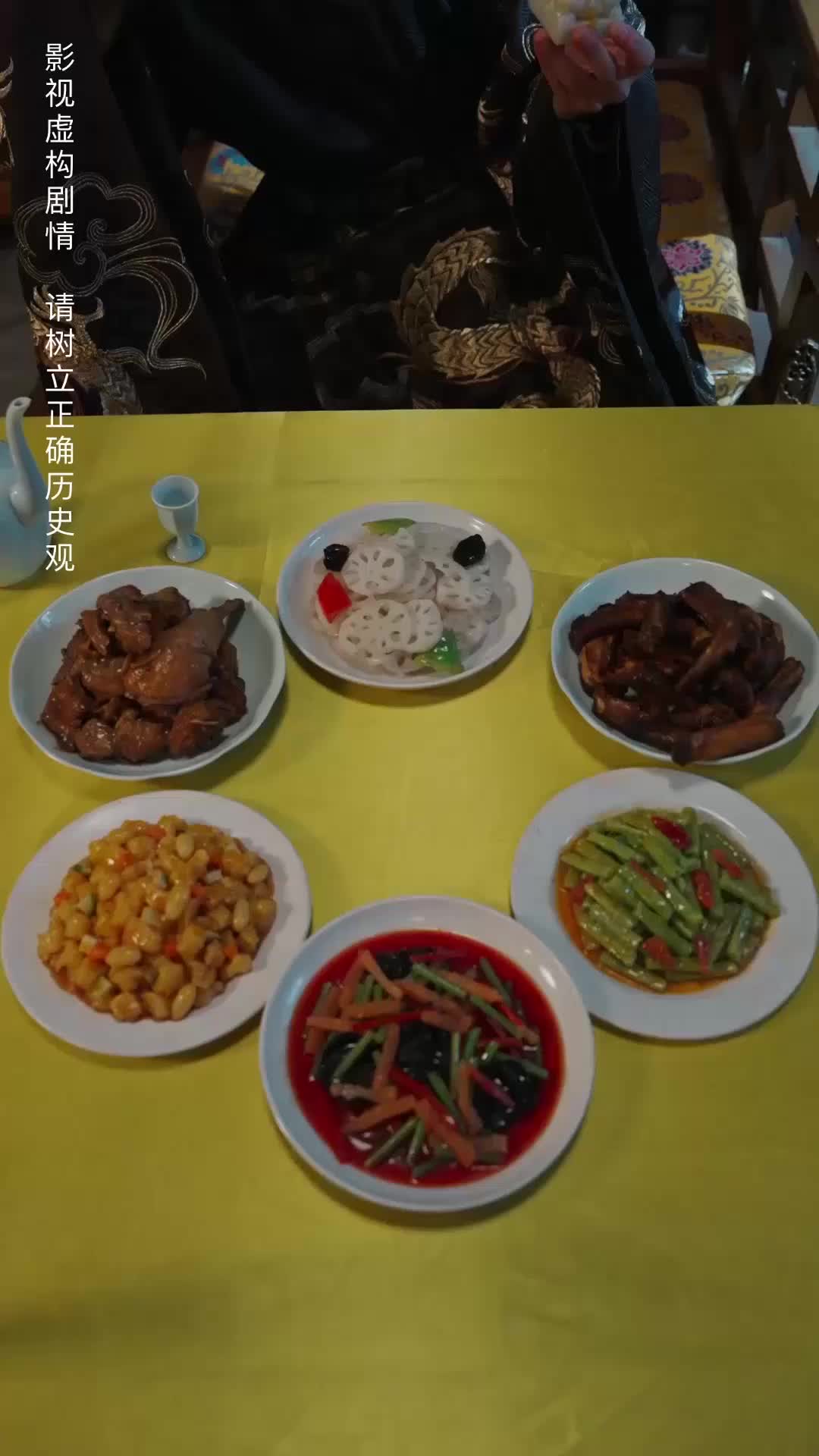 夺嫡之蟒鸣朝阳 EP.11