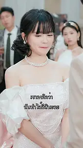 คุณหนูตัวจริงเขาไม่เล่นด้วยแล้ว EP.11