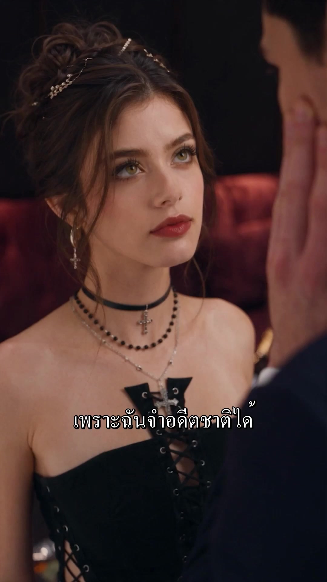 ตอนที่ 6