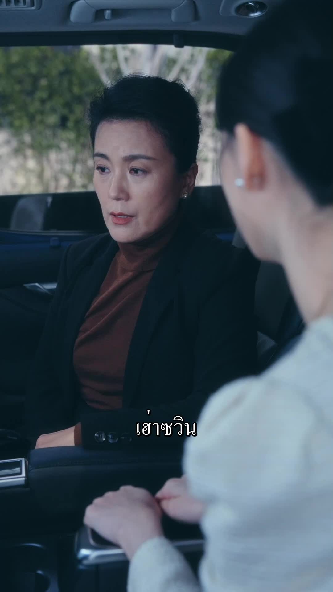 ตอนที่ 50