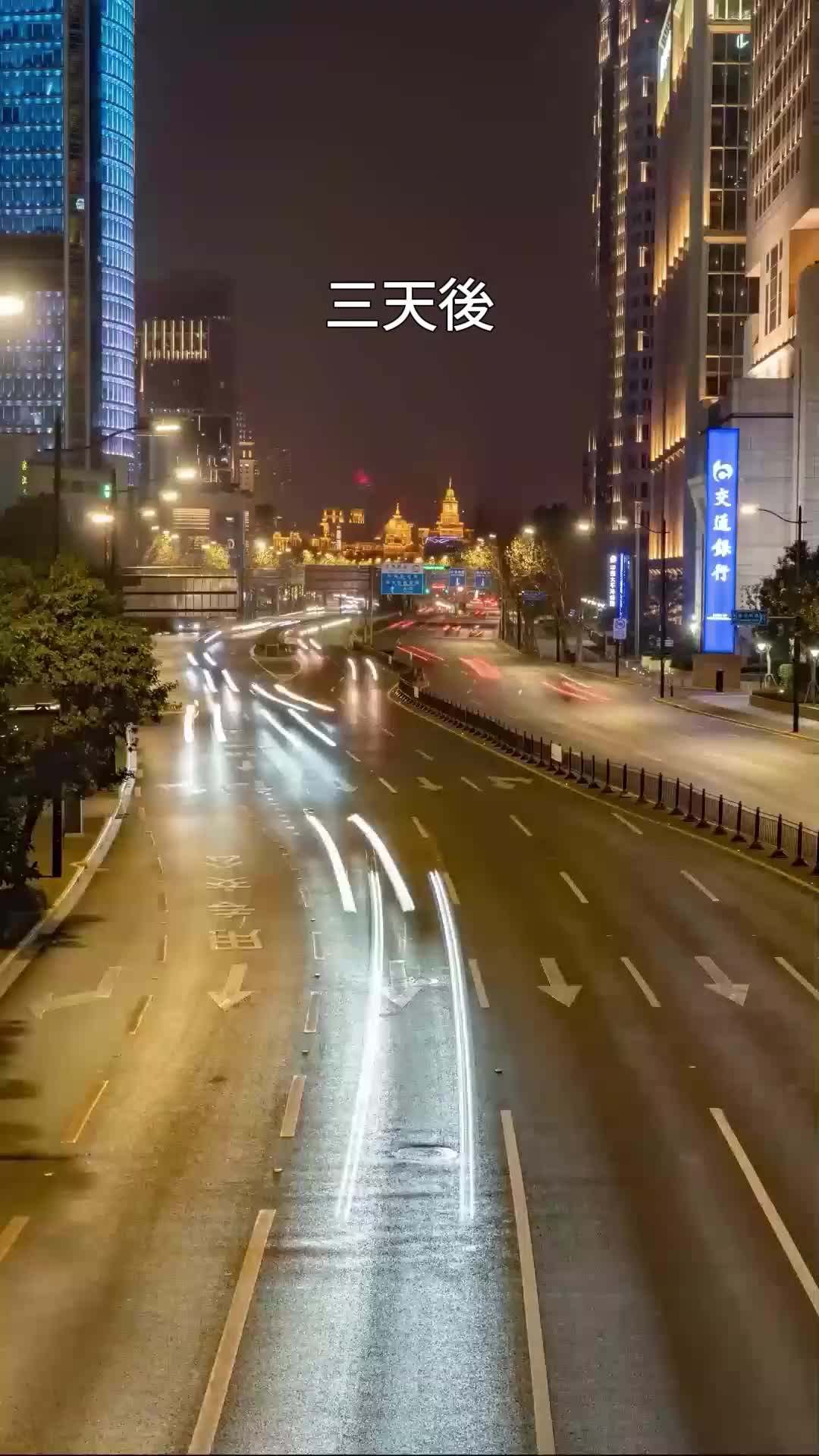 父可敵國，我的老爹是大佬 EP.4