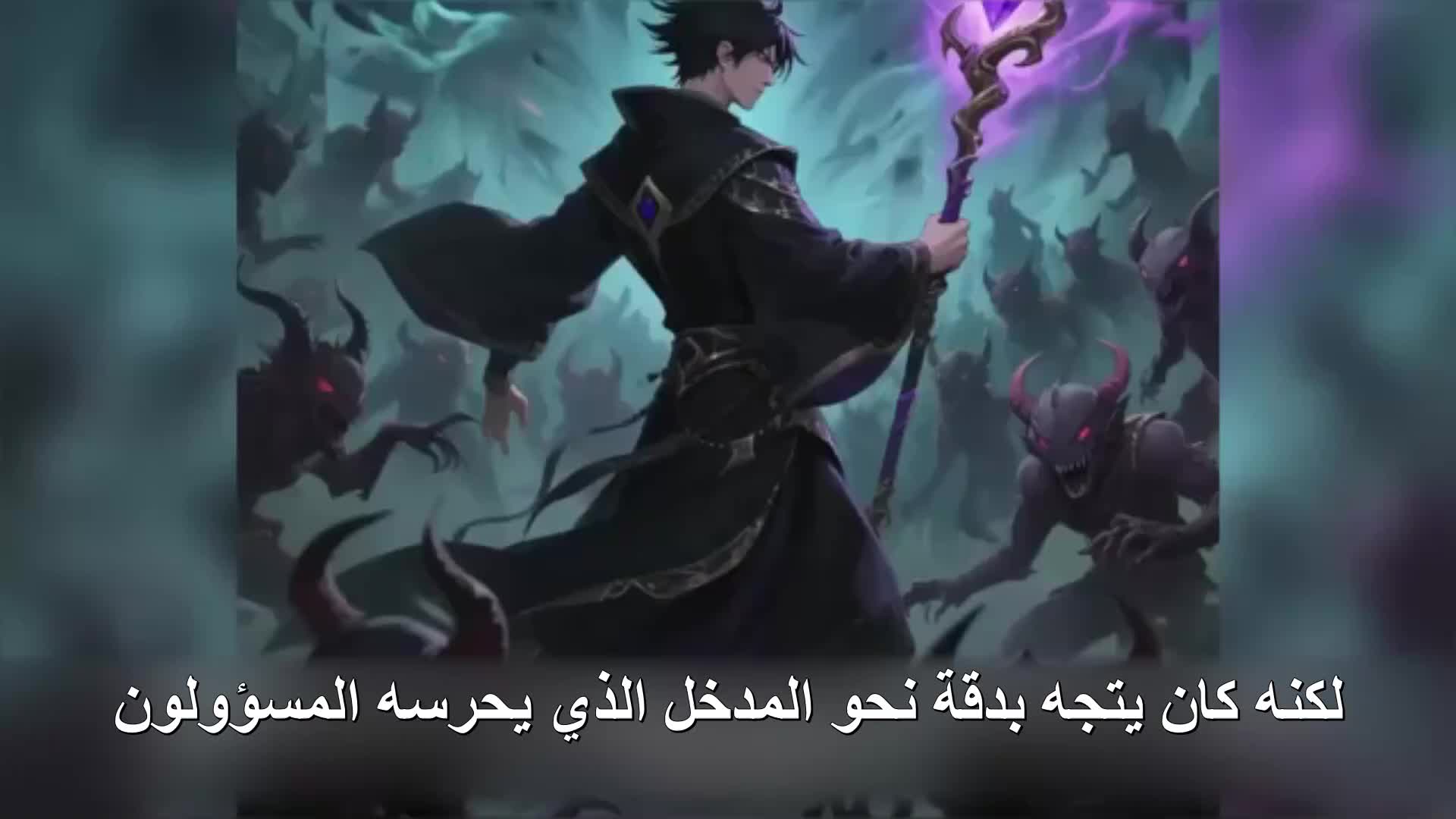 الحلقة 154