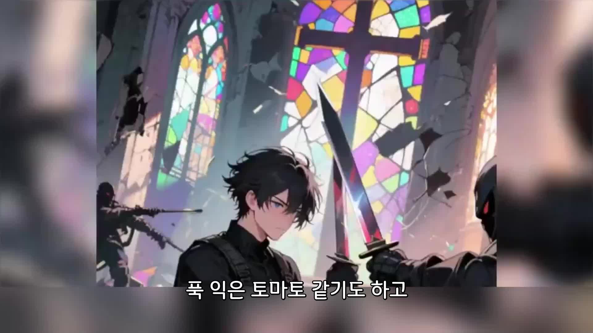 16회