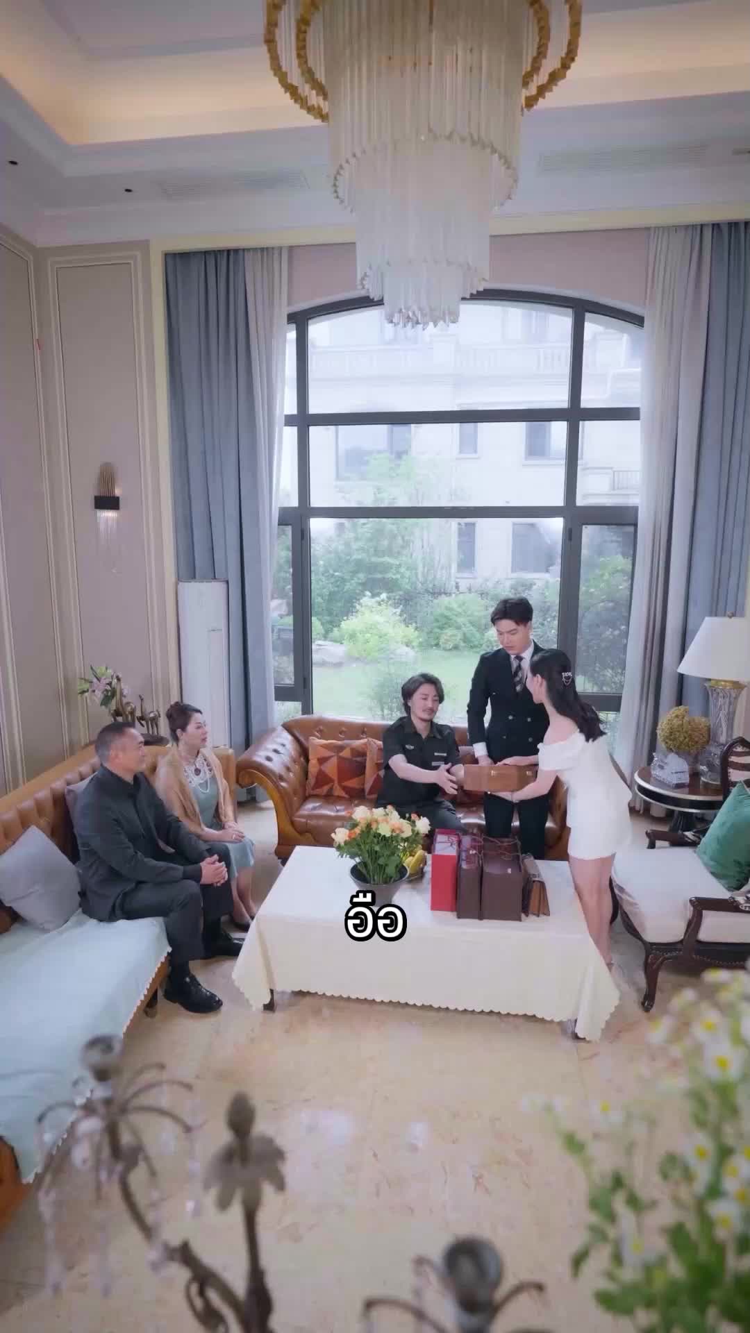 ตอนที่ 34
