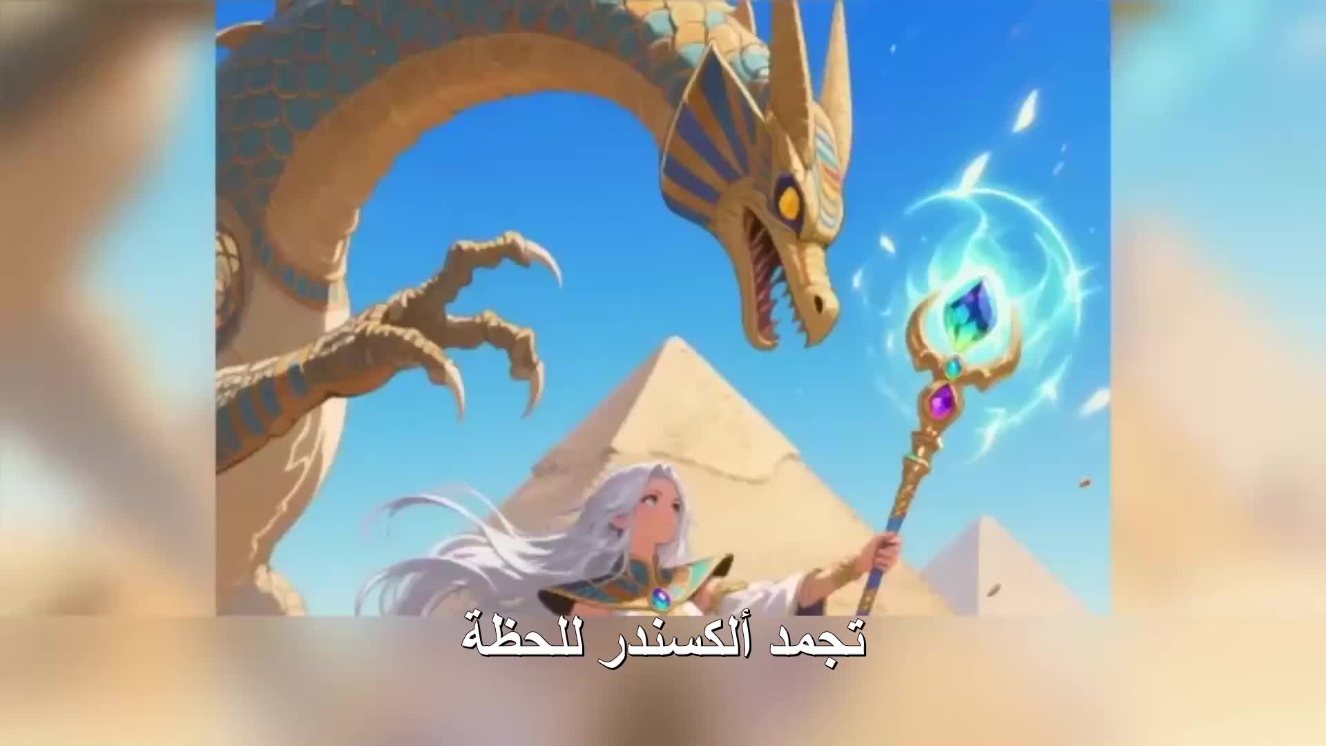 الحلقة 141