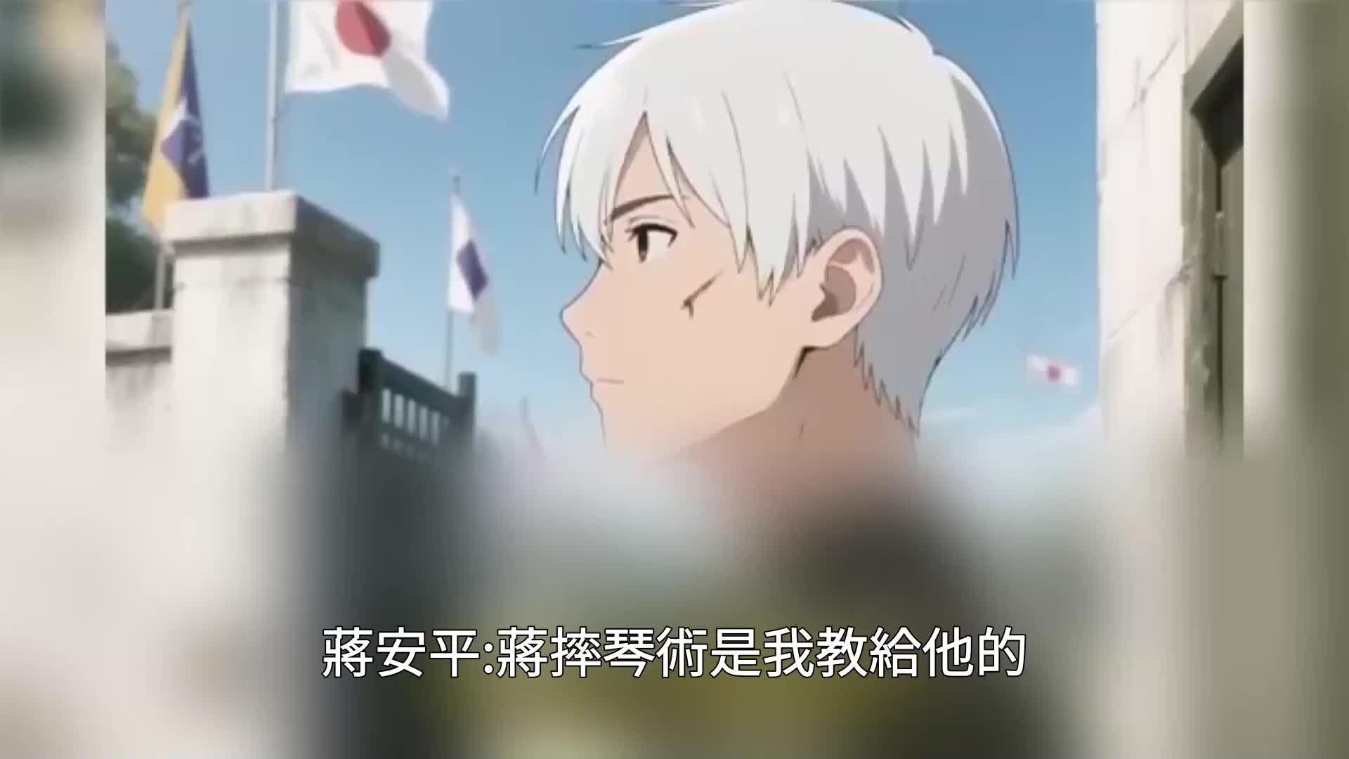 第105集