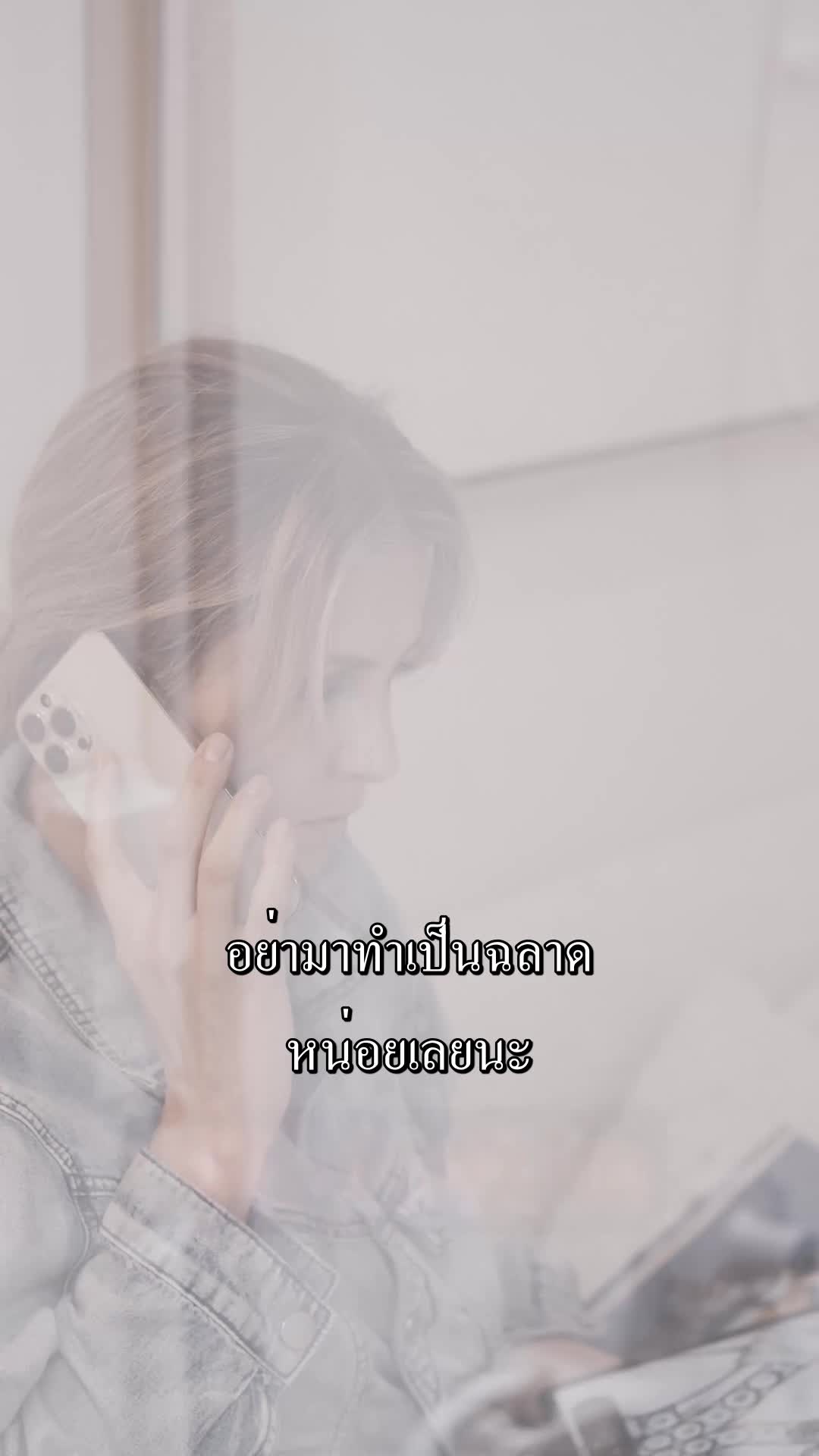 ตอนที่ 34