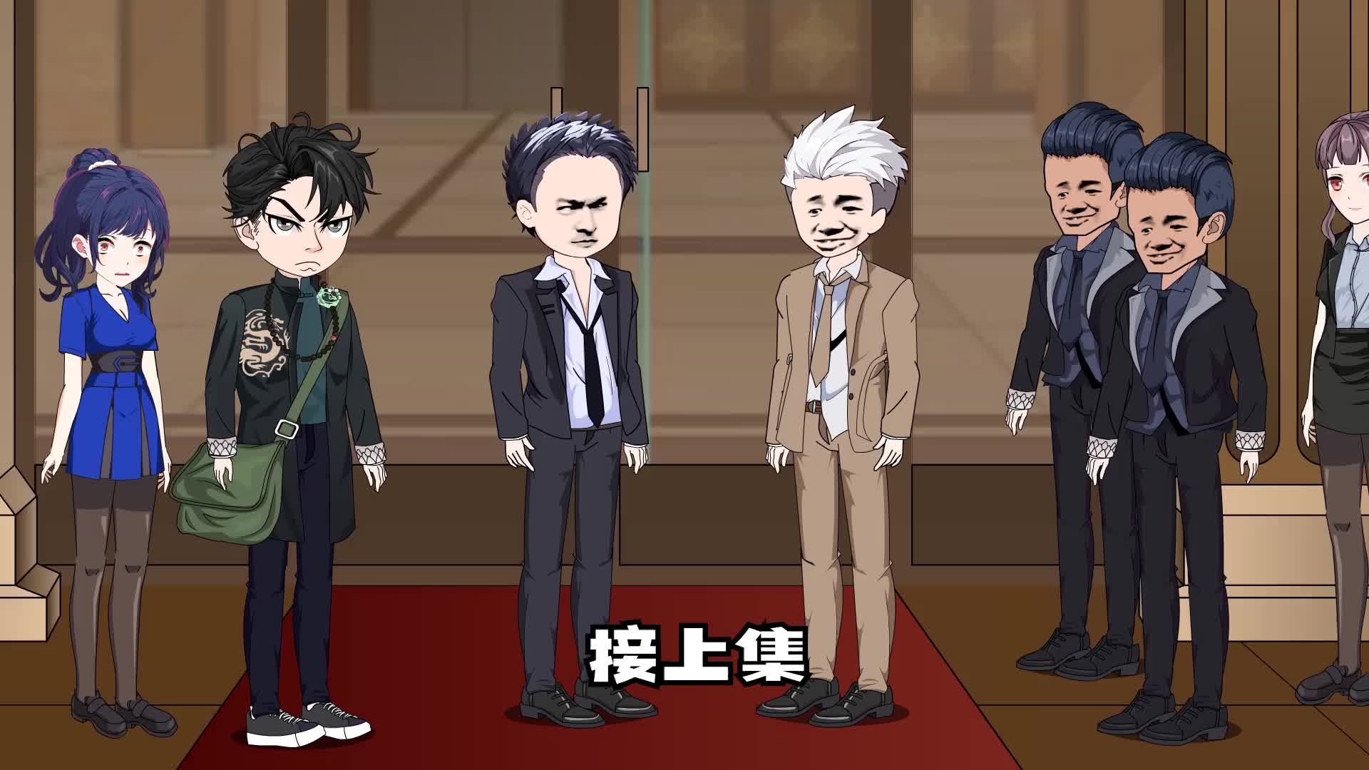 第7集