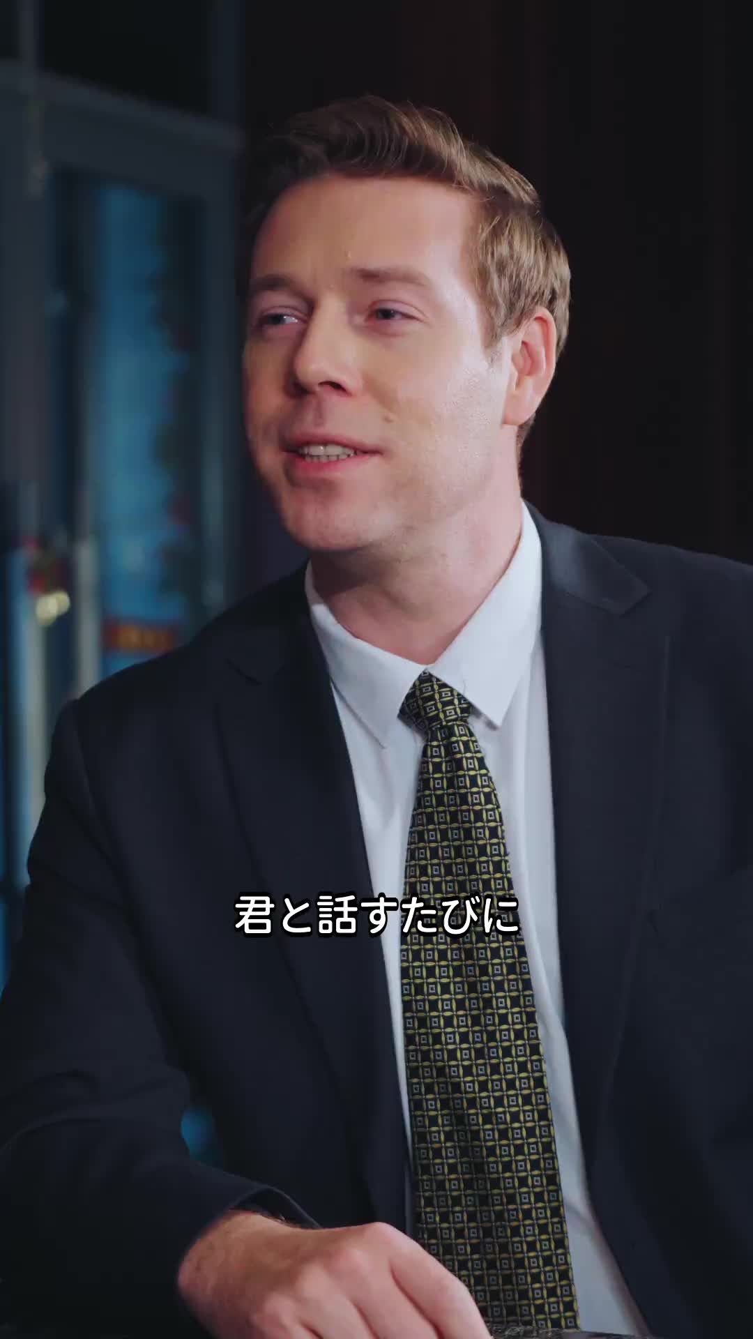 本望に縛られたラバーズ EP.7