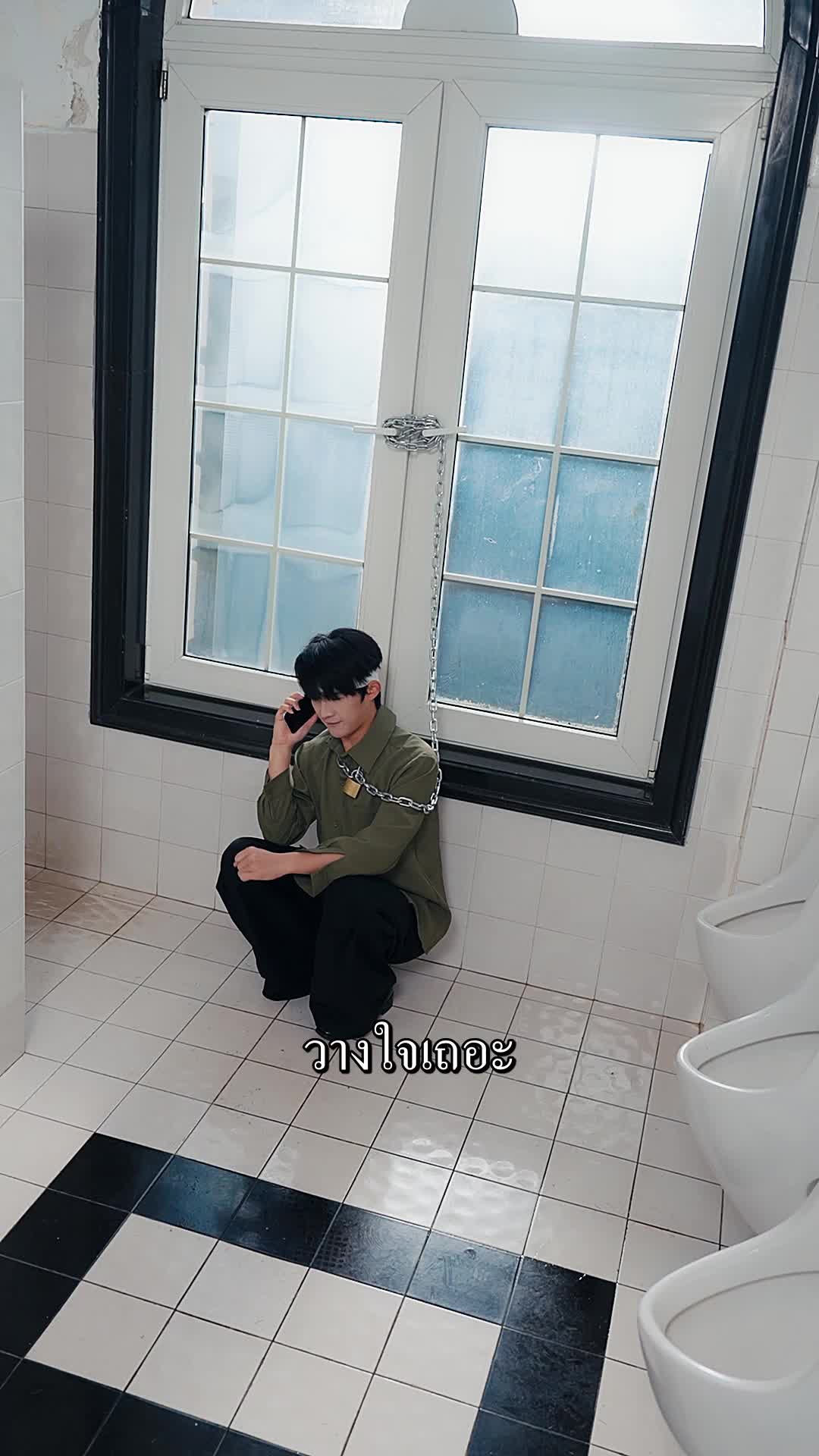 ตอนที่ 45