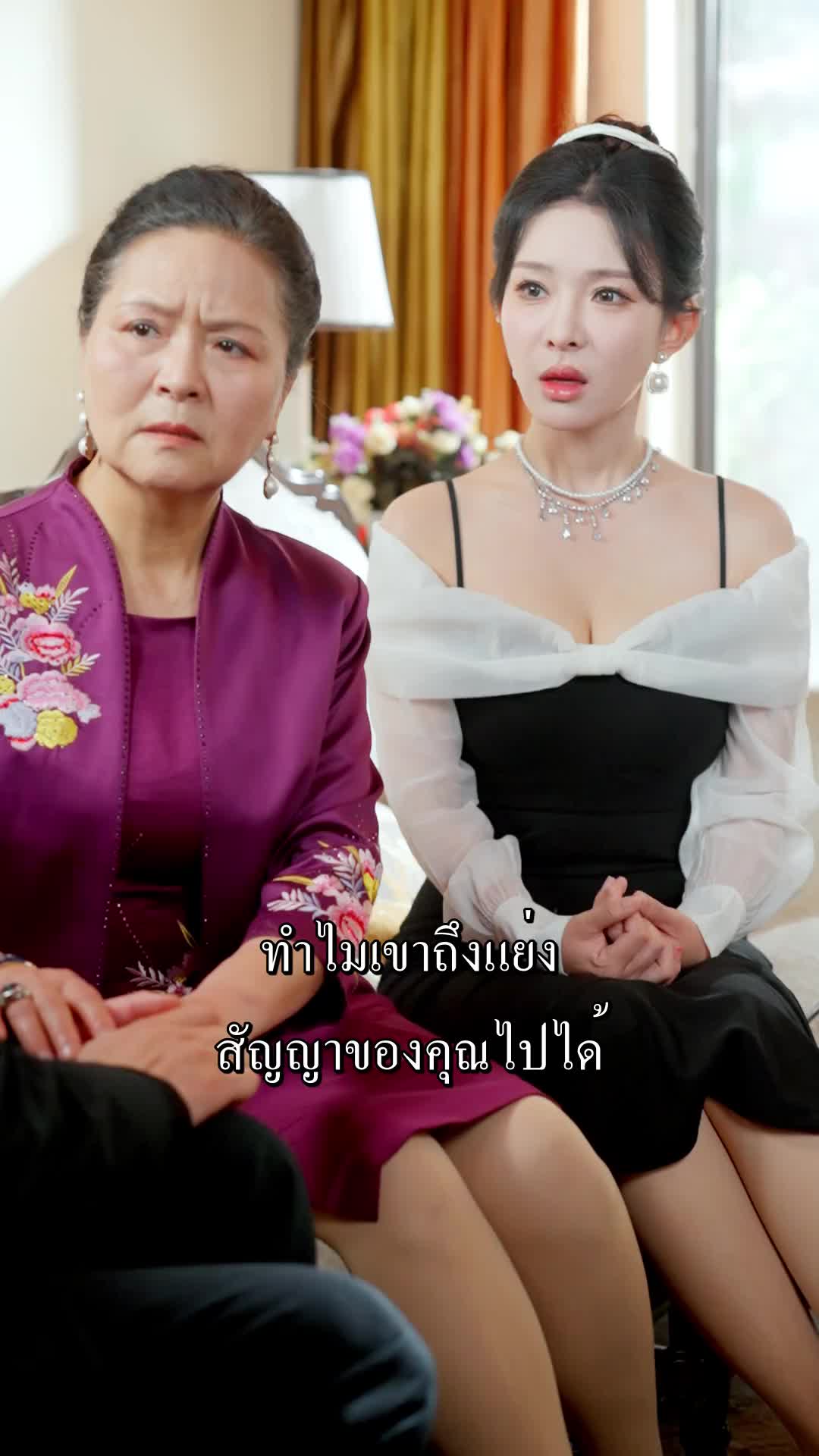 ตอนที่ 50