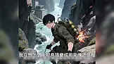 兩分半五百個伏地挺身 EP.5