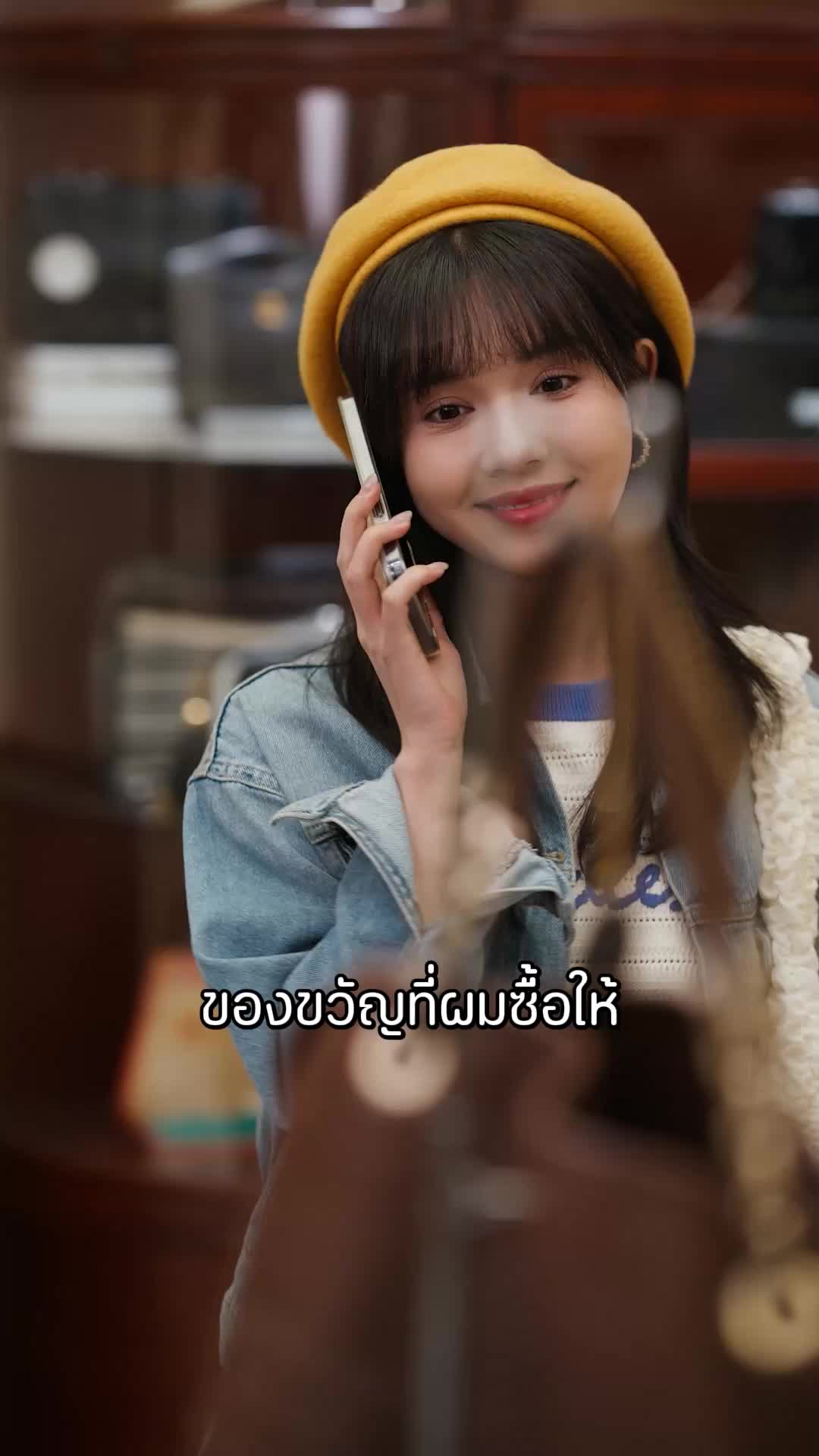 ตอนที่ 44