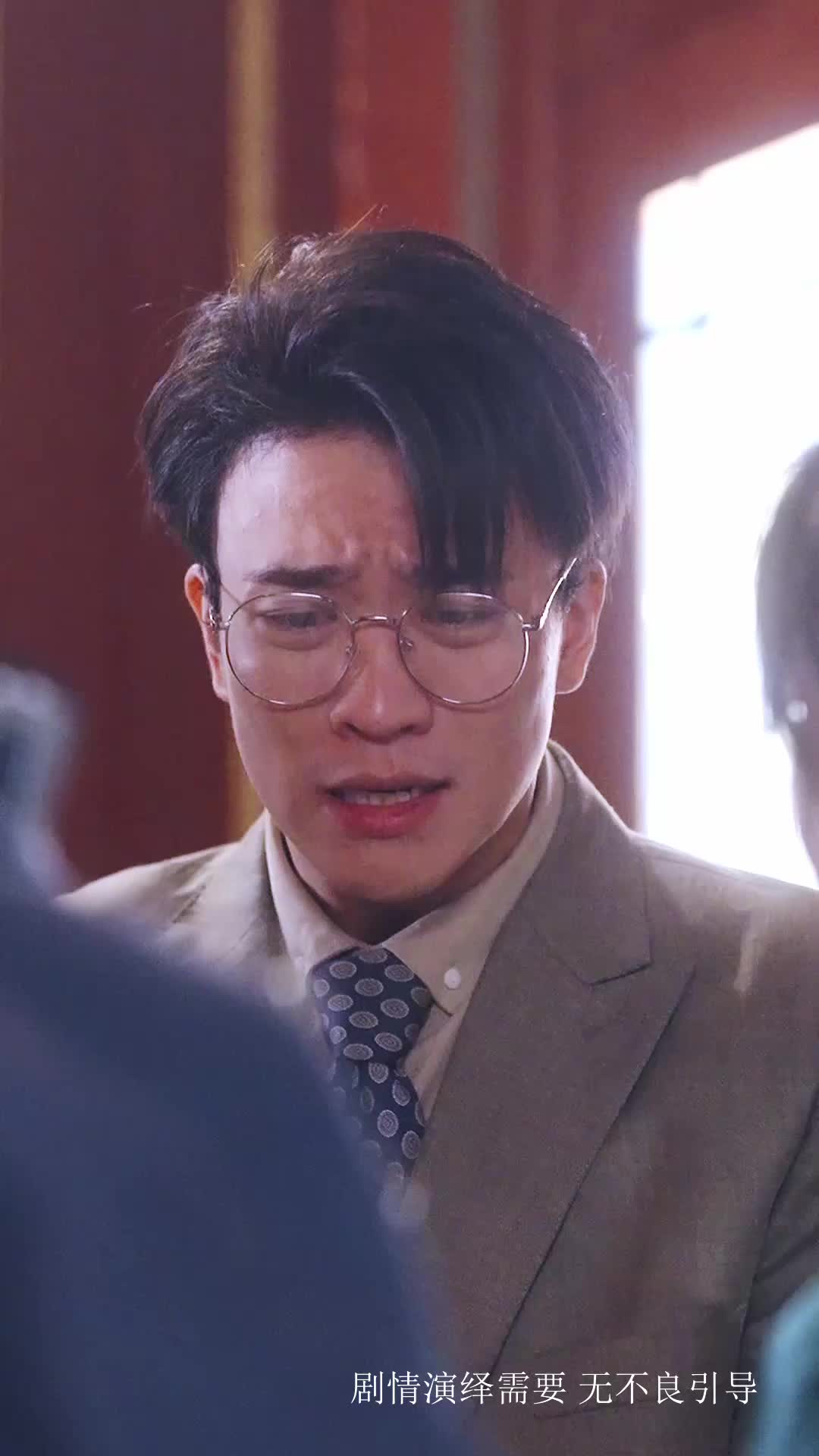 少帅的装瞎娇妻 EP.5