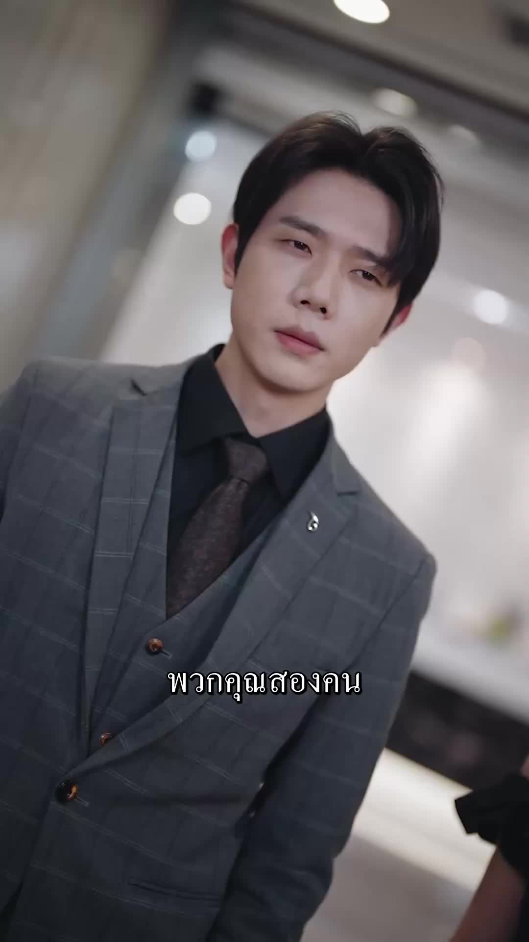 ตอนที่ 34