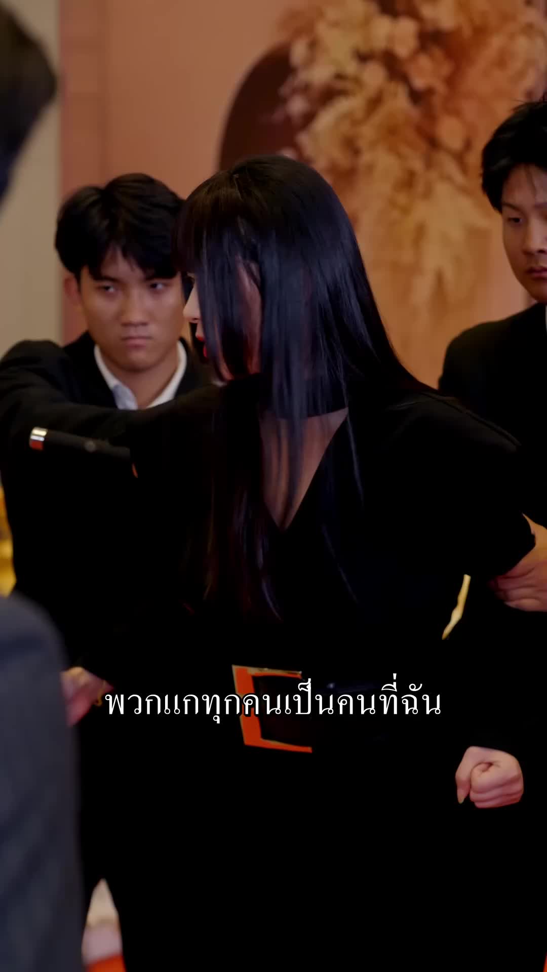 ตอนที่ 21