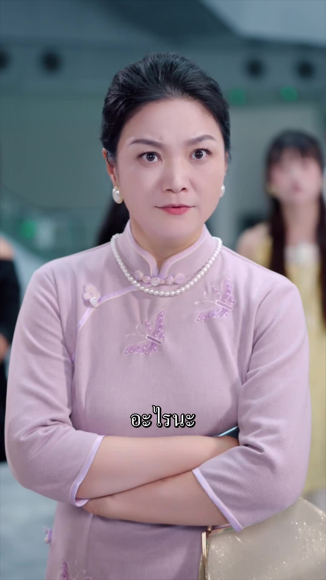 ตอนที่ 24