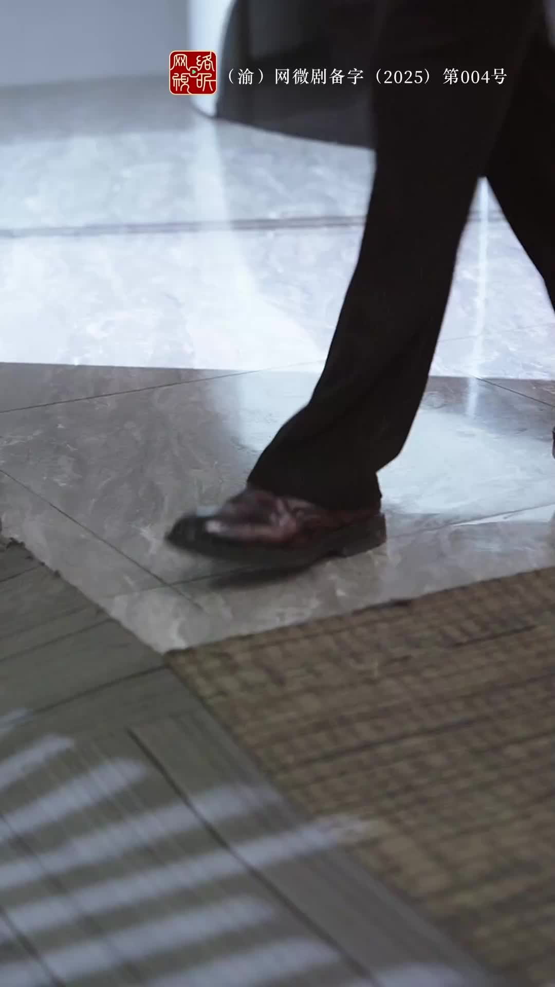 ตอนที่ 24