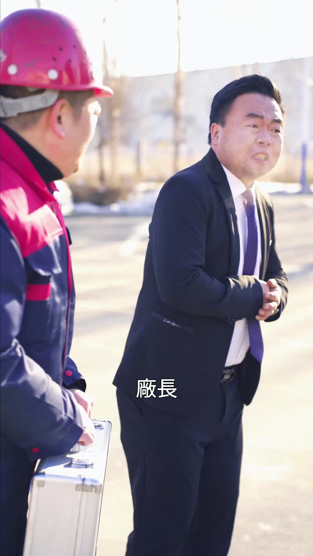 第51集