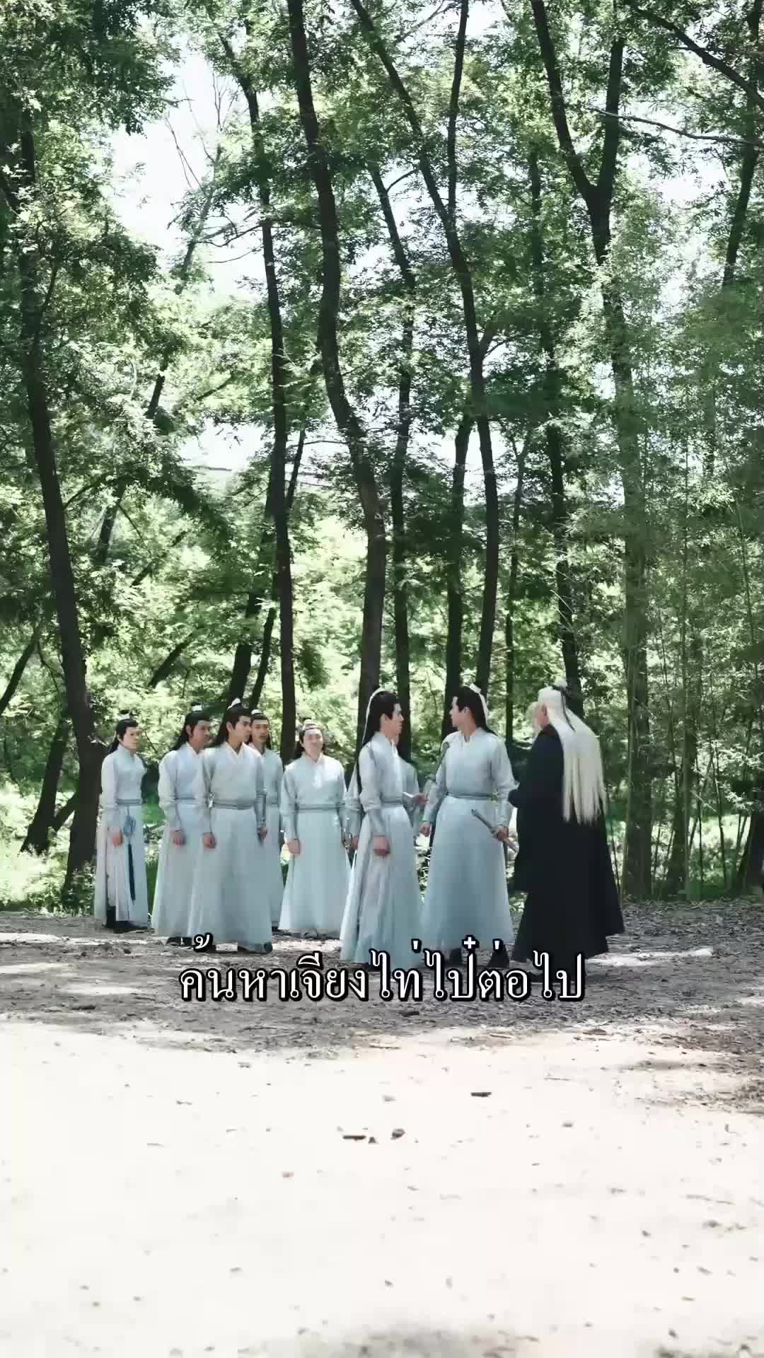 ตอนที่ 35