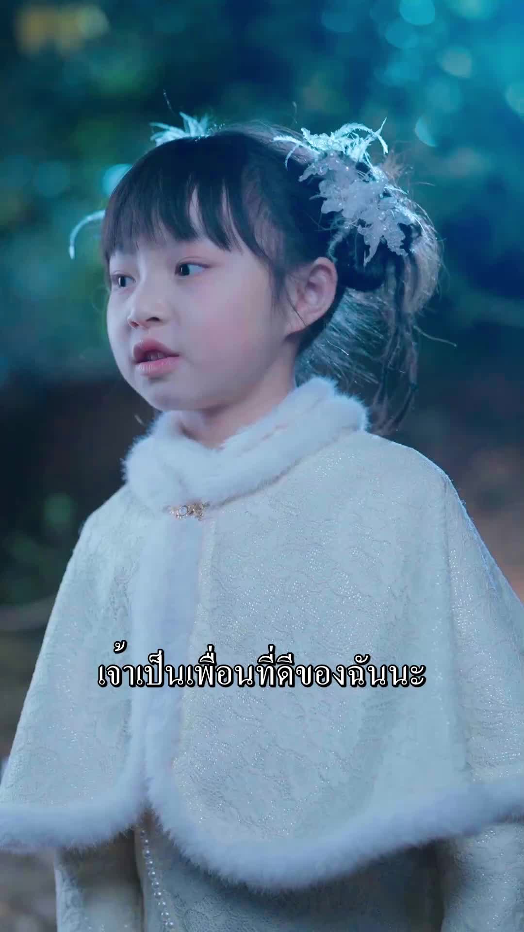 ตอนที่ 34