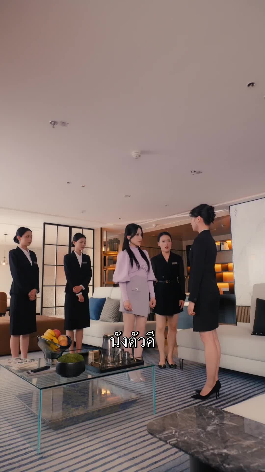 ตอนที่ 11