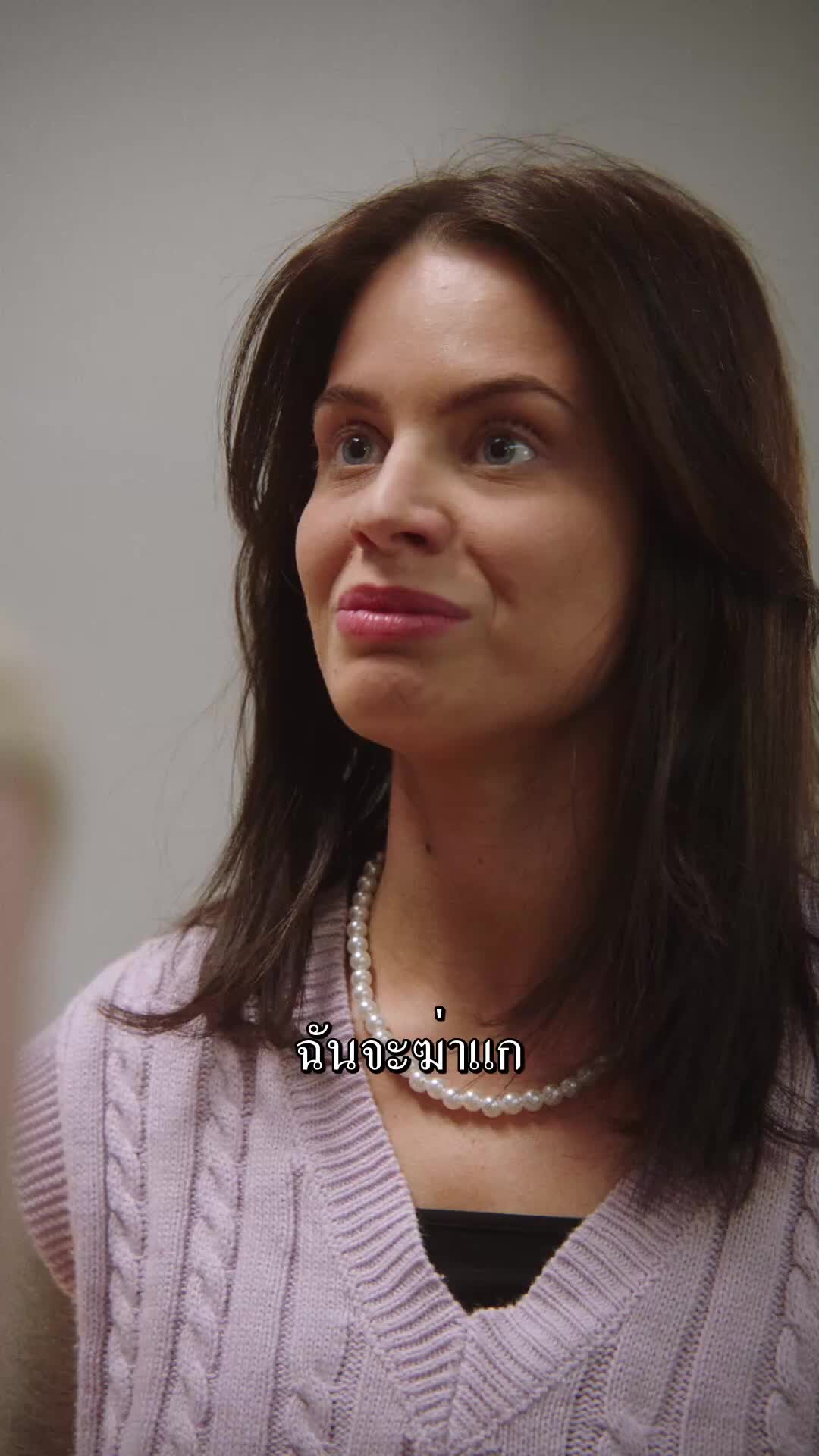 ตอนที่ 62