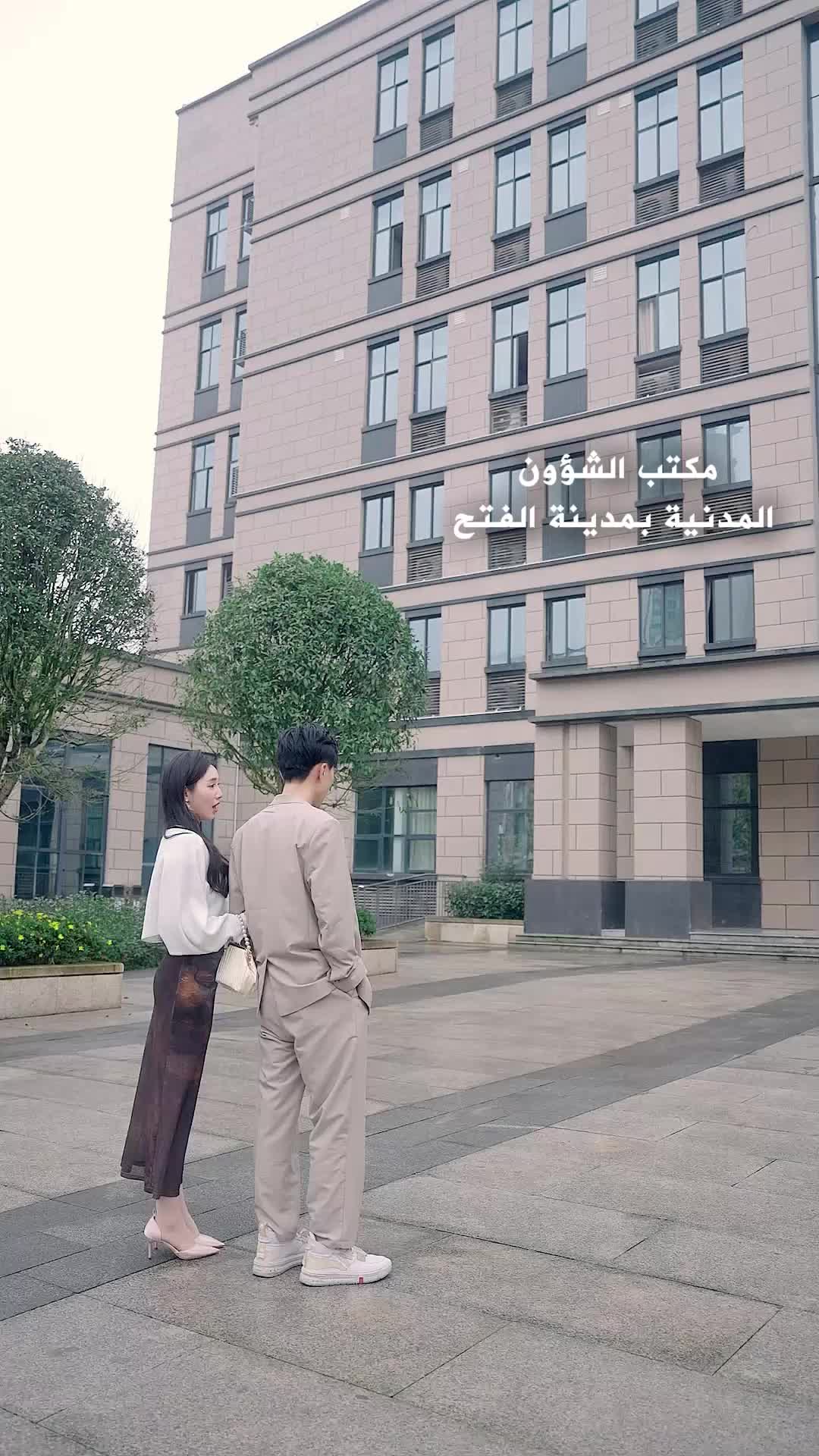 زوجة السيد شادي المُدللّة EP.4