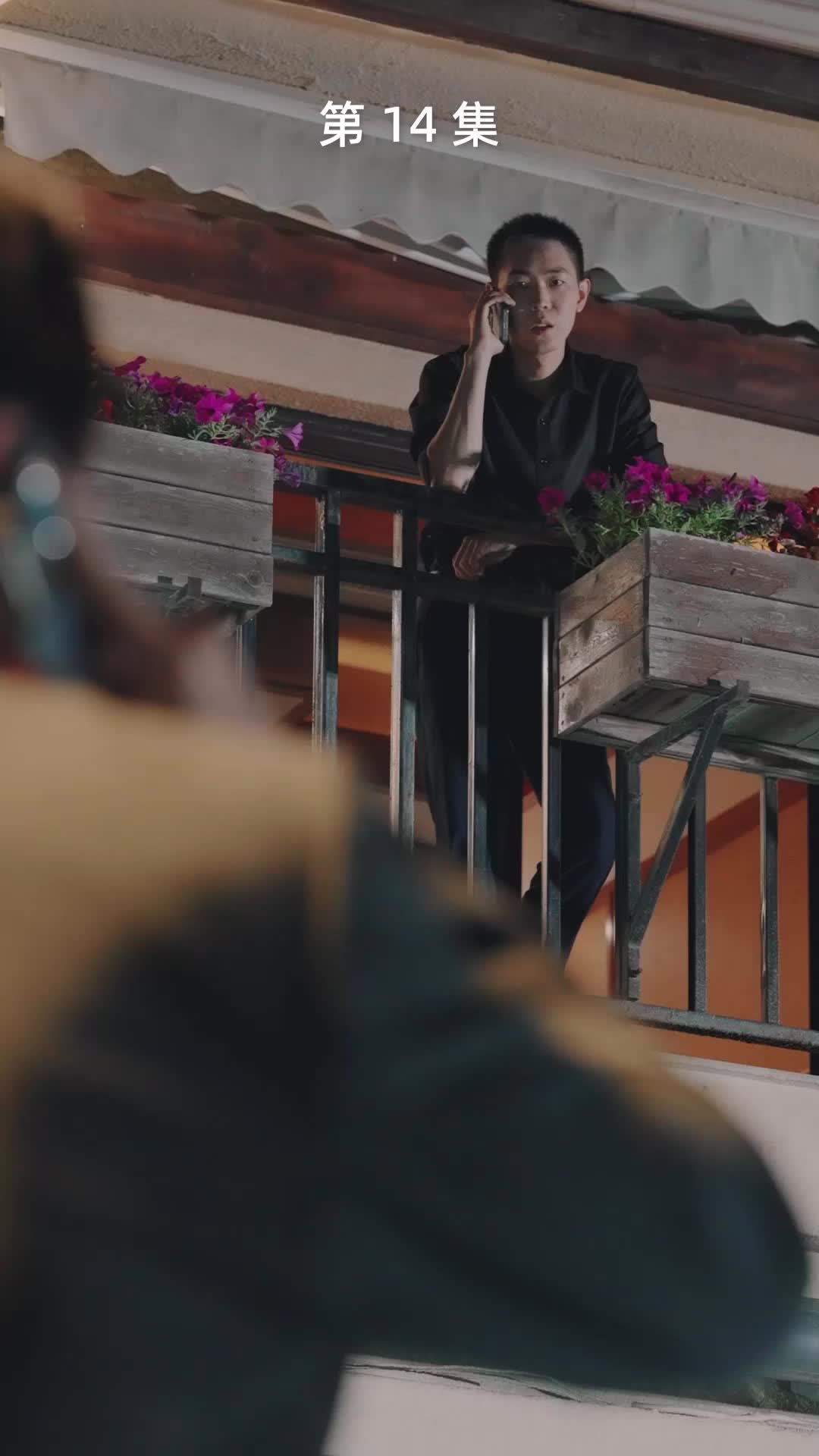 第14集
