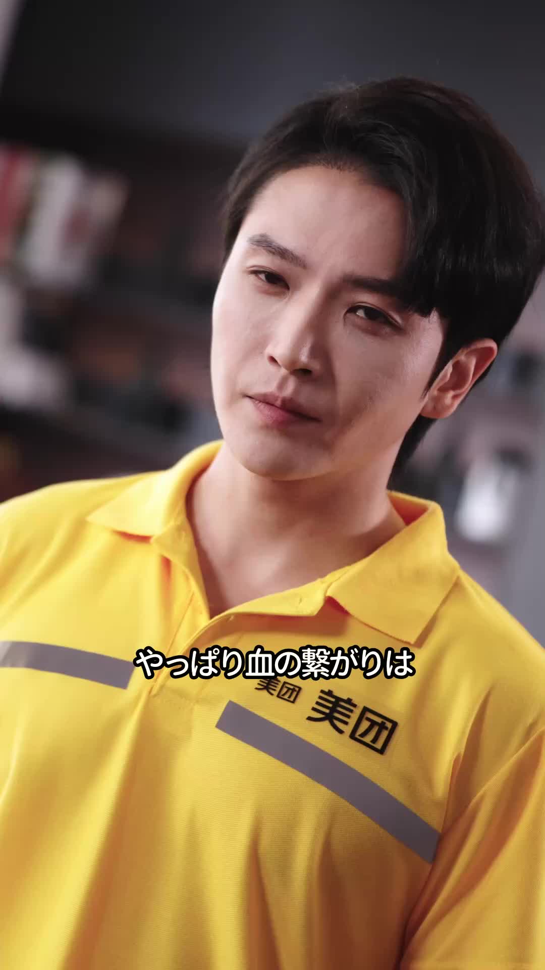 若様はジゴクのリベンジャー！ EP.4