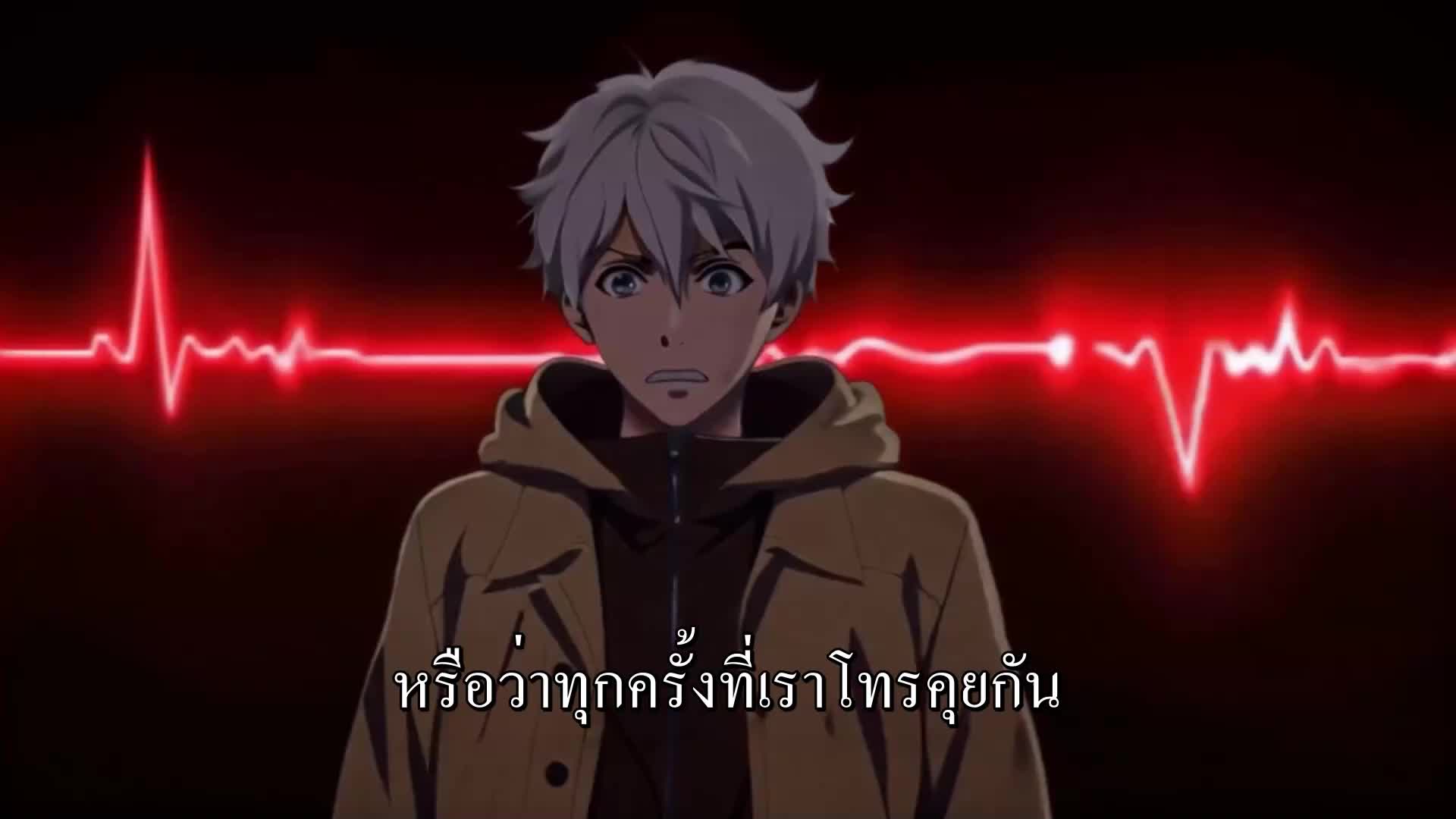 วันสิ้นโลก: โทรหาอดีต ฉันกักตุนสาวงามนับล้าน EP.5