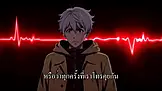 วันสิ้นโลก: โทรหาอดีต ฉันกักตุนสาวงามนับล้าน EP.5