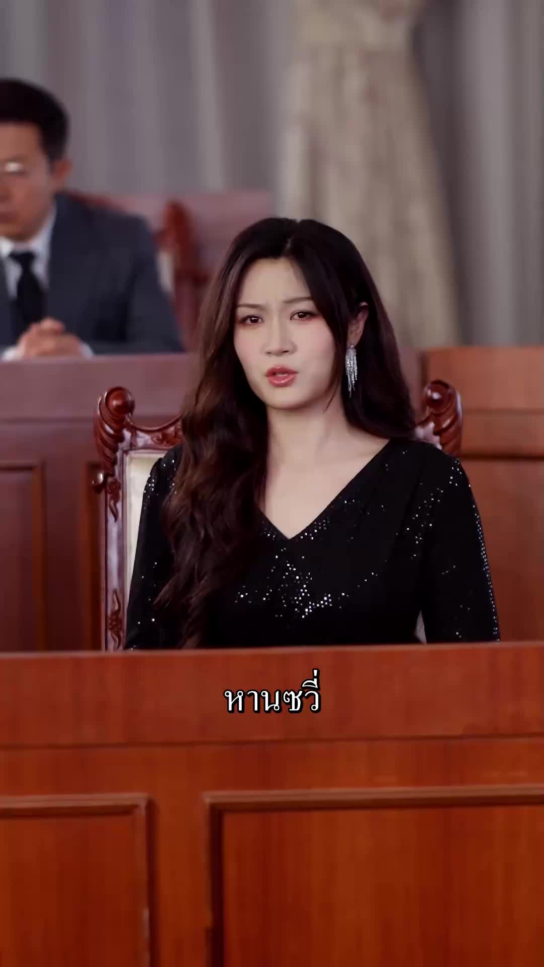 ตอนที่ 38