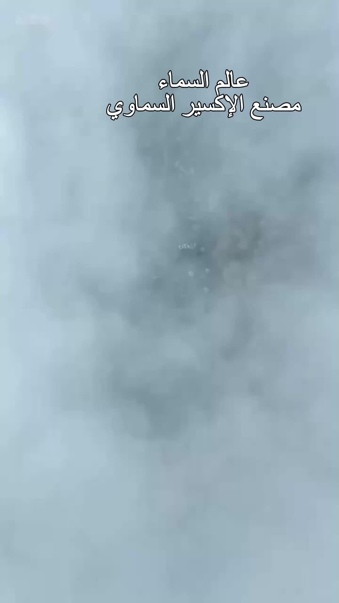 خادم العالم الآخر EP.1