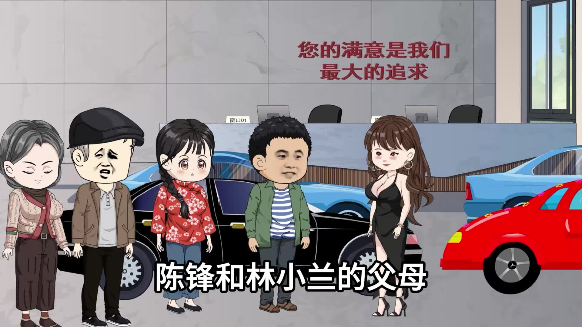 回到1984当富翁 EP.7