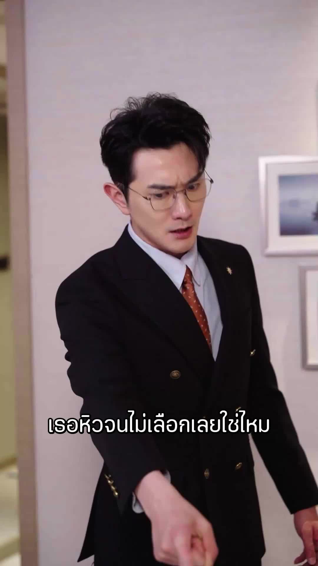 ตอนที่ 68