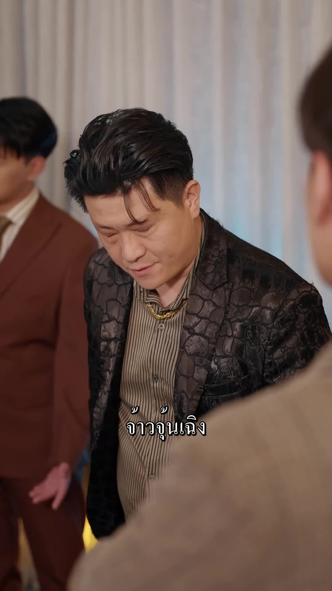 ตอนที่ 53