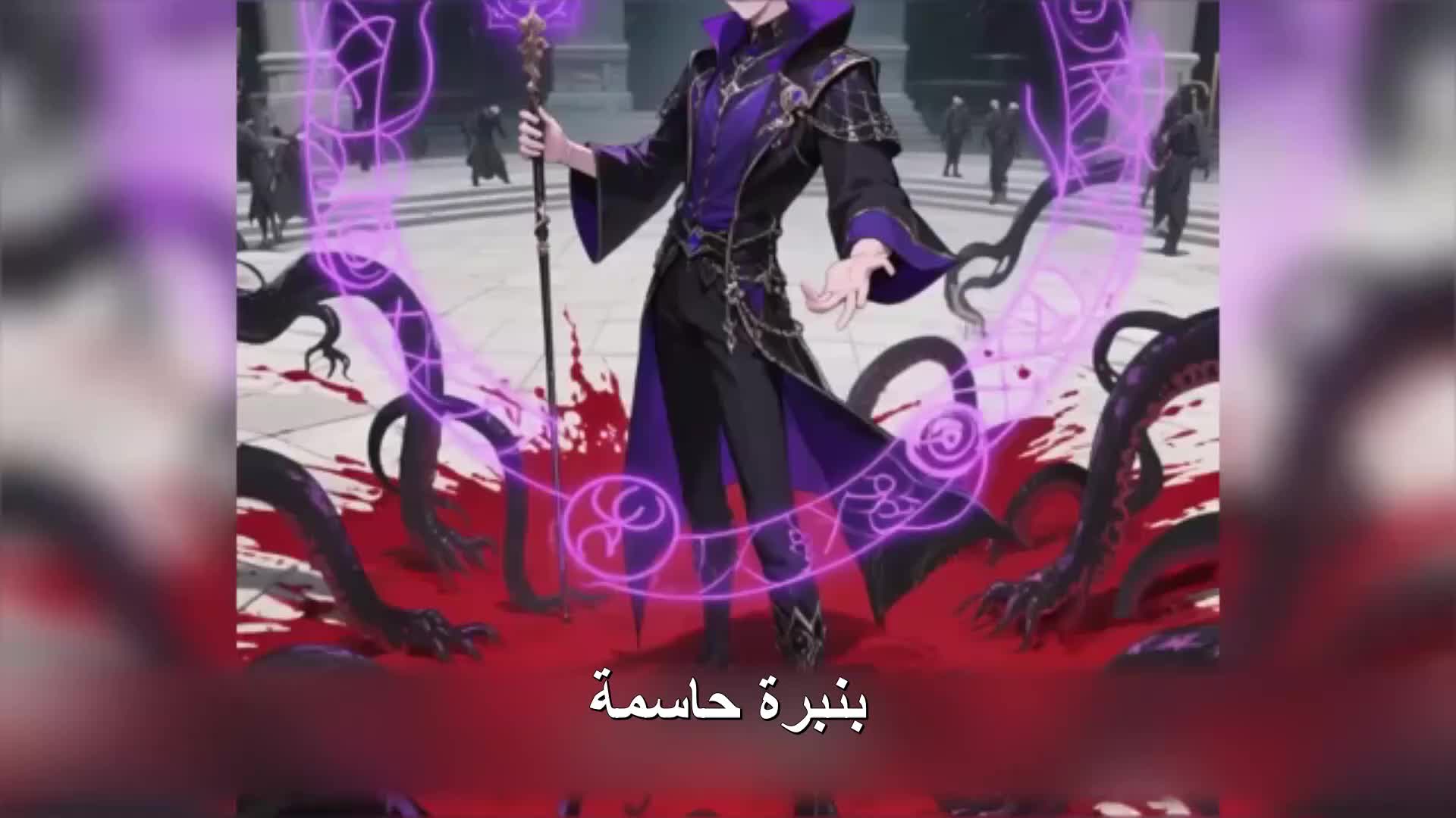 الحلقة 144
